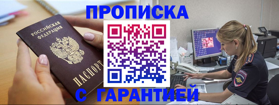 временная регистрация 2025 в Калуге