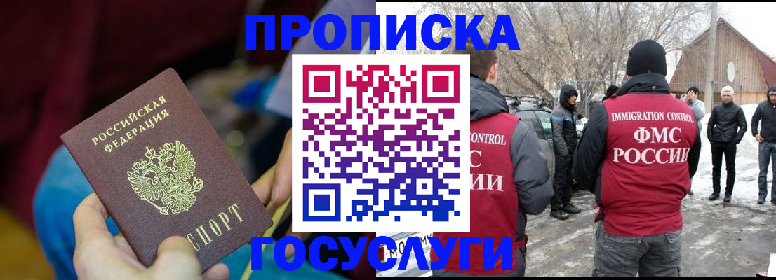 временная регистрация собственник в Калуге