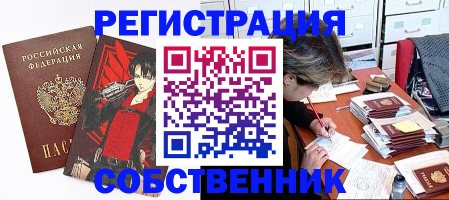 найти адрес прописки в Калуге
