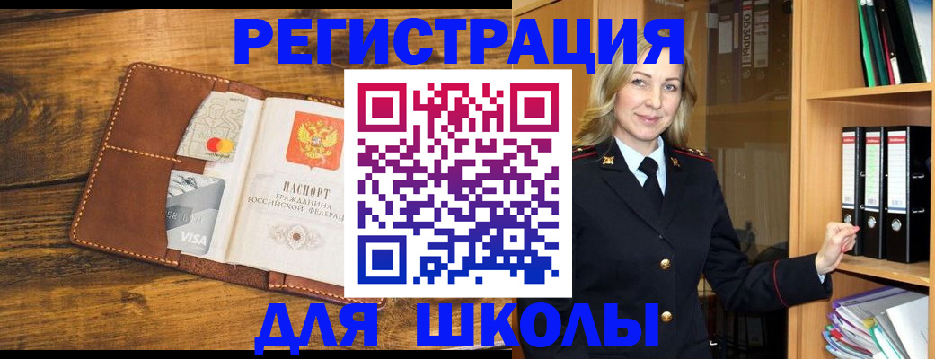временная регистрация в квартире в Калуге